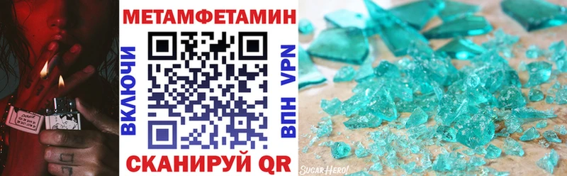 АМФ 98%  Купить закладки  Избербаш 