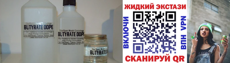 Купить  Избербаш  Бутират вода 