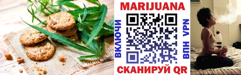 Купить где  Избербаш  Еда ТГК марихуана 