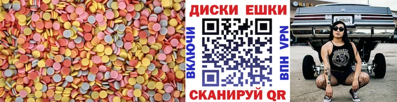 Купить где  Избербаш  Ecstasy бентли 