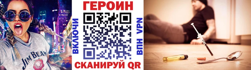 ГЕРОИН хмурый  Купить где  Избербаш 