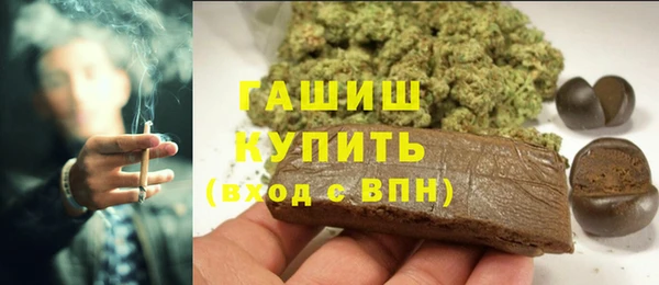 каннабис Инта