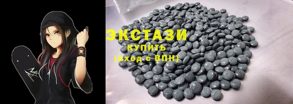 каннабис Инта