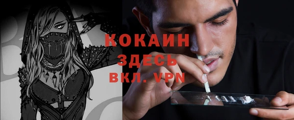кокаин колумбия Инсар