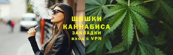 каннабис Инта