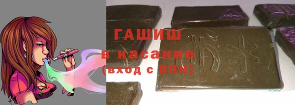 каннабис Инта