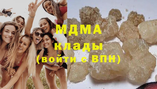 кокаин колумбия Инсар