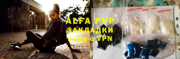 каннабис Инта