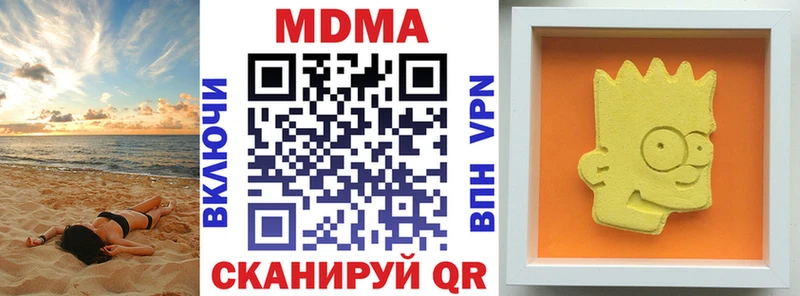 MDMA crystal  Купить  Избербаш 