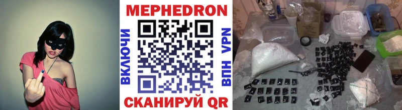 Меф мяу мяу  Купить  Избербаш 