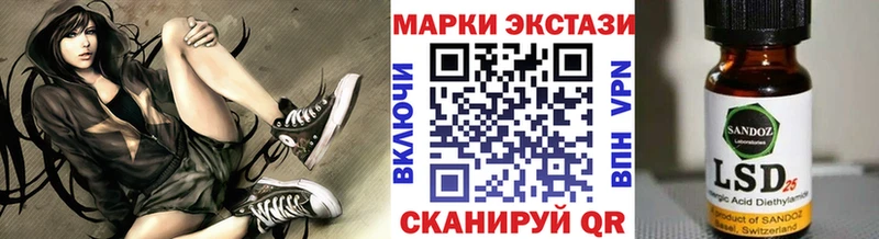 Купить где  Избербаш  Марки 25I-NBOMe 1500мкг 