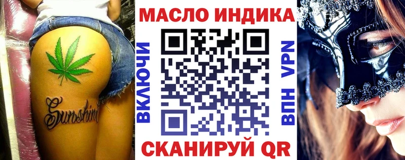 Купить  Избербаш  Дистиллят ТГК вейп 